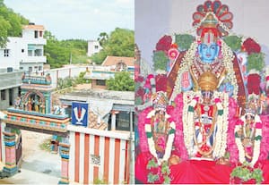 மந்திர விபூதி