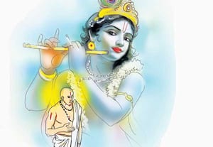 நாராயண தீர்த்தர்