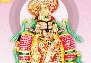 இந்த வாரம் என்ன