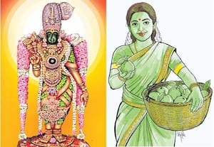 பச்சைப்புடவைக்காரி - 2