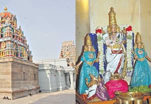 மகாலட்சுமியின் ஊர்