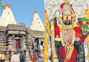 கோலாப்பூர் மகாலட்சுமி