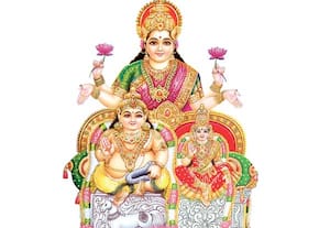 குபேர லட்சுமி