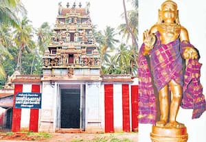 நமச்சிவாய வாழ்க!