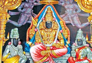 முதல் படைவீடு
