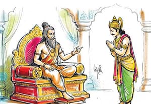 உபதேசம்