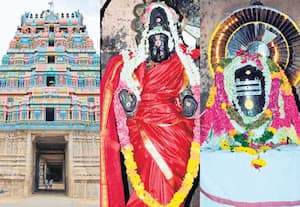 தம்பதி ஒற்றுமைக்கு...