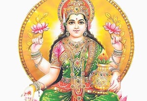 வரலட்சுமி விரதம்