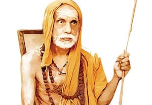 ஒரு வார்த்தை