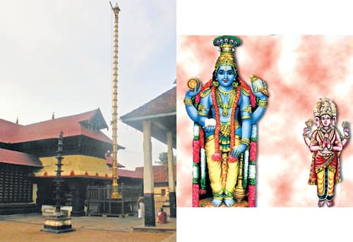 குறை தீர்ப்பவர்