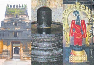 பாவம் தீர...
