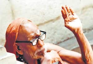 கல்வித்திருநாள்
