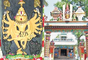 16 கை நரசிம்மர்