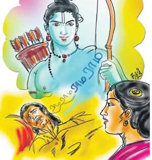 திருநீறு பூசு