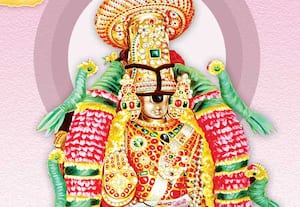 இந்த வாரம் என்ன