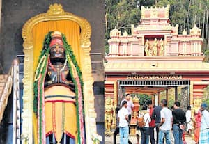 தம்பதி ஒற்றுமைக்கு...