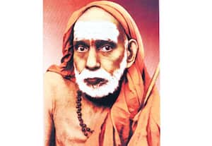 பணம் சேர...