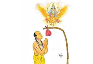 பல்லாண்டு வாழ்க