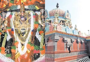 பணம் சேர...