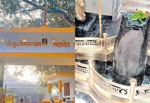 வெற்றி வேணுமா...