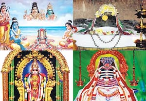 அமாவாசை தலங்கள்