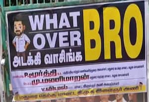 தினமலர் மாலை 5 மணி செய்திகள் - 24 AUG 2025