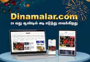 தினமலர் காலை 10 மணி செய்திகள் - 29 August  2025