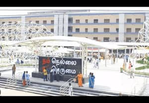 தினமலர் காலை 11 மணி செய்திகள் 12 SEP 2025