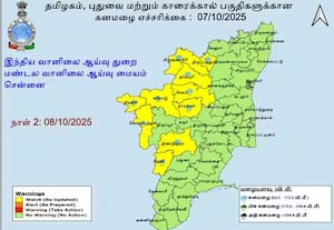 தினமலர் காலை 9 மணி செய்திகள் - 08 October  2025