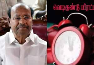 தினமலர் மாலை 04 மணி செய்திகள் - 19 Oct 2025
