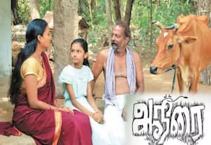 தினமலர் மதியம் 12 மணி செய்திகள் - 08 Nov 2025