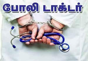 தினமலர் காலை 11 மணி செய்திகள் - 10 Nov 2025