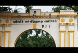 தினமலர் மதியம் 1 மணி செய்திகள் 17 NOV 2025