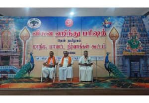 தினமலர் மதியம் 2 மணி செய்திகள் 30 DEC 2025