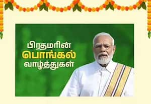 தினமலர் மாலை 4 மணி செய்திகள் - 14 January 2026