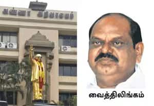 தினமலர் பகல் 12 மணி செய்திகள் 21 JAN 2026