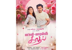 தினமலர் மதியம் 3 மணி செய்திகள் - 06 FEB 2026