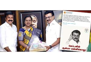 தினமலர் மாலை 4 மணி செய்திகள் - 19 Feb 2026