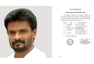 தினமலர் காலை 11 மணி செய்திகள் - 05 Mar 2026