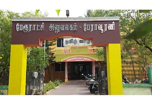 Dinamalar Latest News