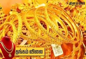 தினமலர் மதியம் 2 மணி செய்திகள் - 21 MAR 2026