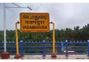 தினமலர் காலை 10 மணி செய்திகள் - 25 MAR 2026