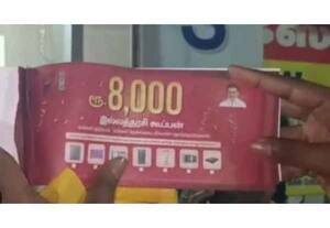 தினமலர் மதியம் 2 மணி செய்திகள் - 15 APR 2026