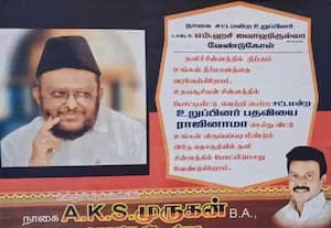 தினமலர் காலை 9 மணி செய்திகள் - 24 MAY 2026