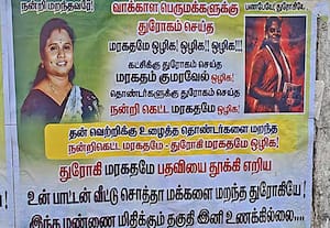 தினமலர் இரவு 10 மணி செய்திகள் - 28 May 2026