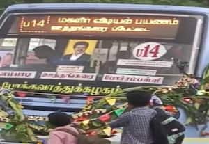 தினமலர் காலை 07 மணி செய்திகள் -  10 July 2026