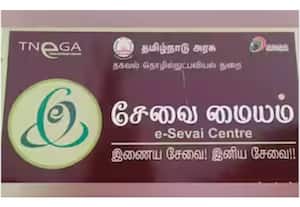 தினமலர் காலை 11 மணி செய்திகள் - 12 JULY 2026