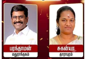 தினமலர் பகல் 2 மணி செய்திகள் - 09 Sep 2026