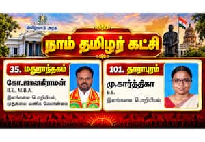 தினமலர் மாலை 5 மணி செய்திகள்  - 13 Sep 2026