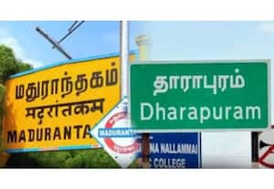 தினமலர் காலை 7 மணி செய்திகள் - 20 SEP 2026